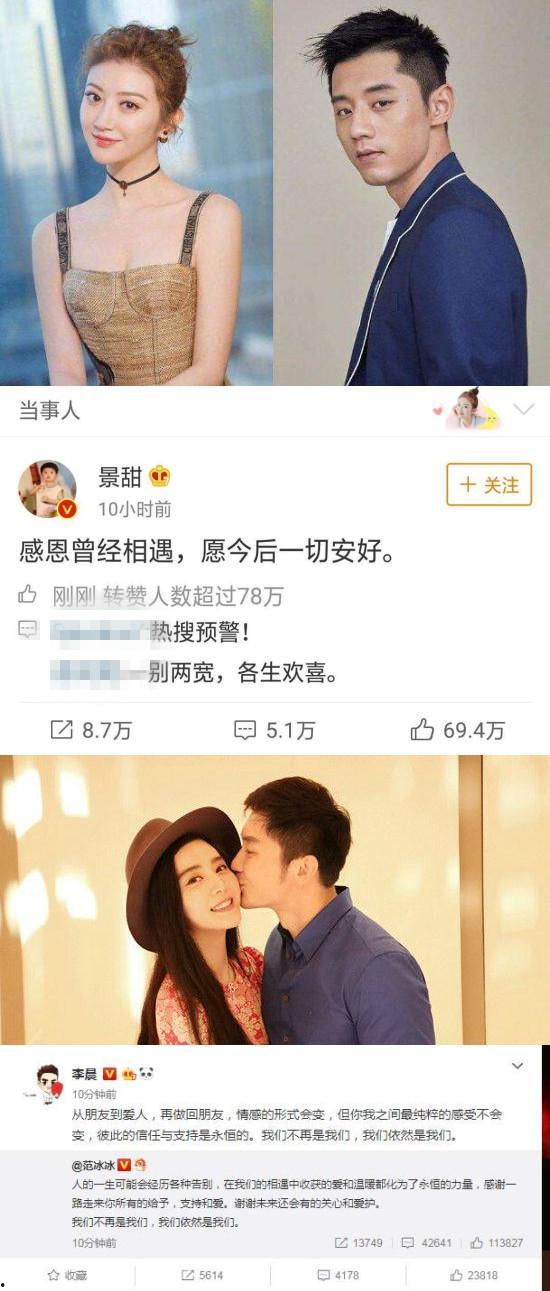 娱乐圈综艺小说吃瓜
